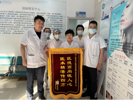 小汤为医疗美容科送上锦旗表达感谢