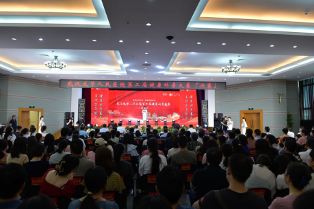 武汉大学人民医院举办第二届健康科普大赛