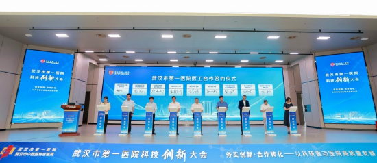 集中签约8家单位，覆盖医疗设备、院内制剂、大健康等多个领域