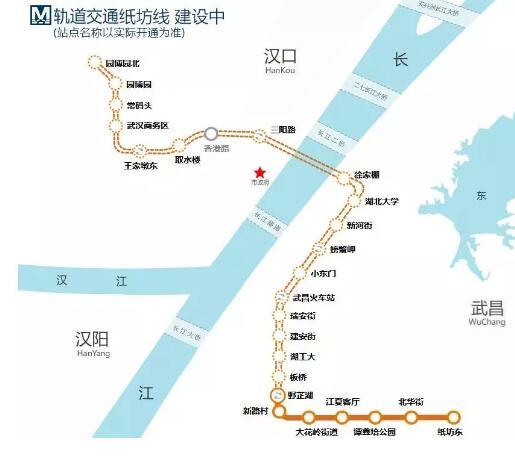 武汉轨道交通27号线,即武汉轨道交通纸坊线.