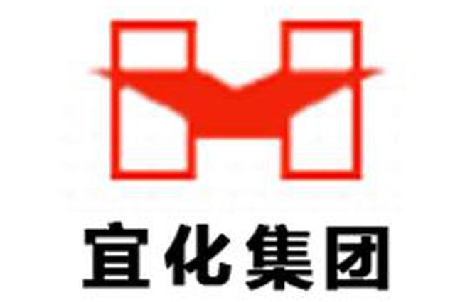 湖北宜化流年不利:子公司投百亿却停产 预亏超40亿