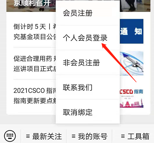 开放注册丨boc Boa 21 China会议 开放注册丨boc Boa 21 China会议