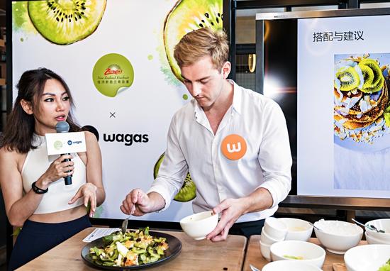 zesprixwagas联合打造健康奇异z家早餐