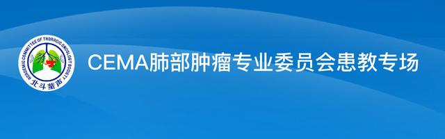 北斗蜚声大咖说