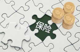 商业健康险产品的发展悖论