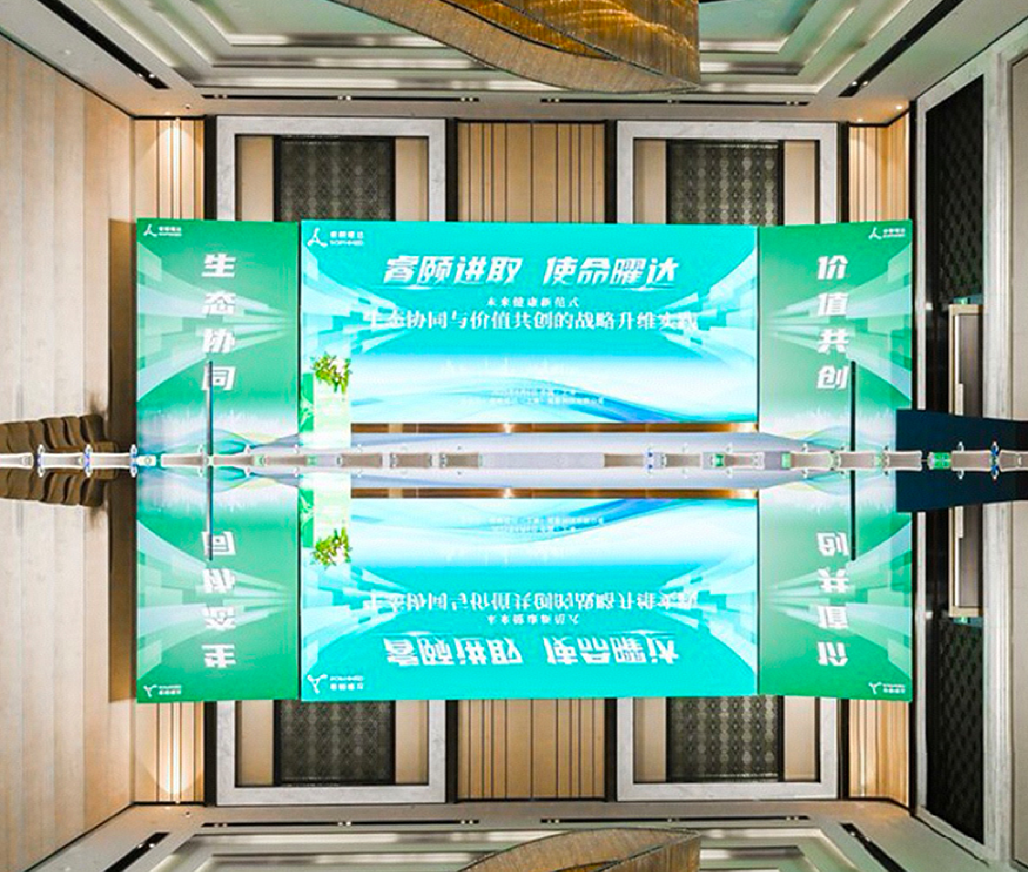 “醫(yī)藥險”融合新征程，睿頤曜達攜手各方共譜健康新篇章