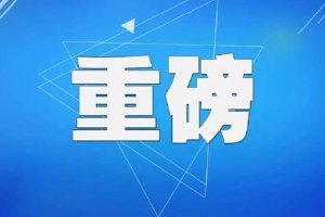 诺和诺德在ADA公布多项临床数据