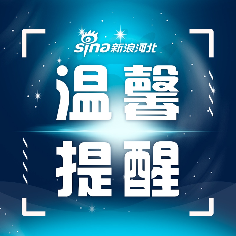 河北入冬美食该安排了