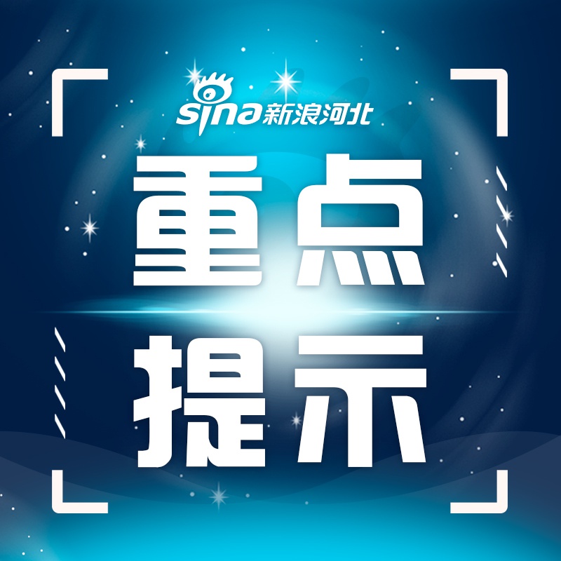 河北省优化营商环境十大典型案例