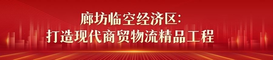 撸起袖子加油干 风雨无阻向前行 | 真抓实干拼项目 高质量发展添动力