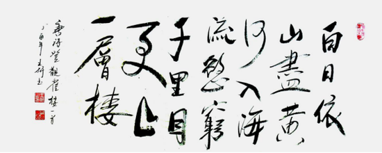 著名书法家王研——大国艺术传世名家