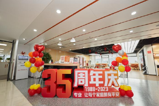 (图片说明:司庆职场布置场景)