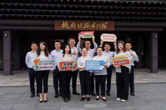 图片：活动合影