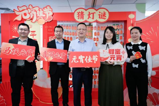 图片：大家一起体验猜灯谜活动