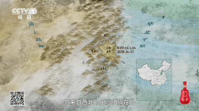 《农耕探文明》：如何在太行山中，造一座石堰“长城”？