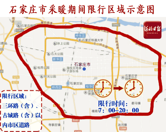 新郑限号区域地图2020图片