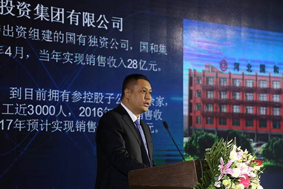 思度与国和开启河北新能源汽车新篇章