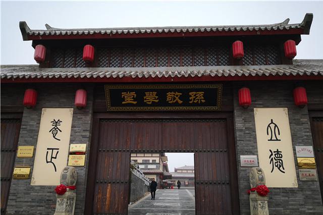 【新春走基层】衡水孙敬学堂:弘扬传统文化 传承国学礼仪地方站-人民