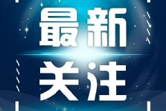 “冰雪经济”升温 释放消费新活力 石家庄市实体商业积极探索融合“冰雪+”产业