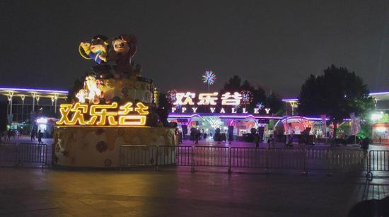 学生实训欢乐谷扮鬼辅导员停职