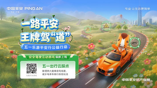 图片：活动宣传图