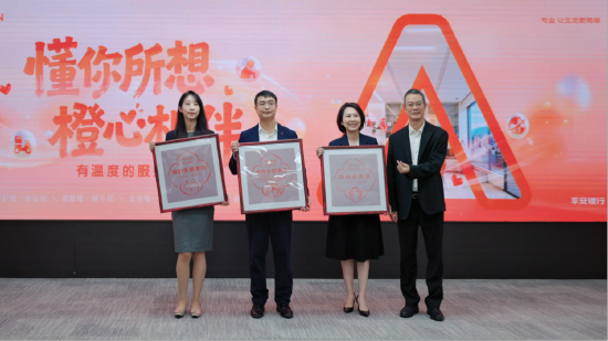 平安银行消费者权益保护中心副总经理兼运营管理部副总经理庄良坡为三家分行授牌