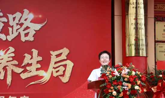 国家中医老年病重点学科带头人、博士研究生导师李跃华教授致辞