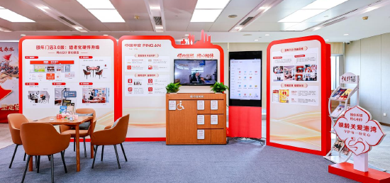 发布会现场沉浸式展区