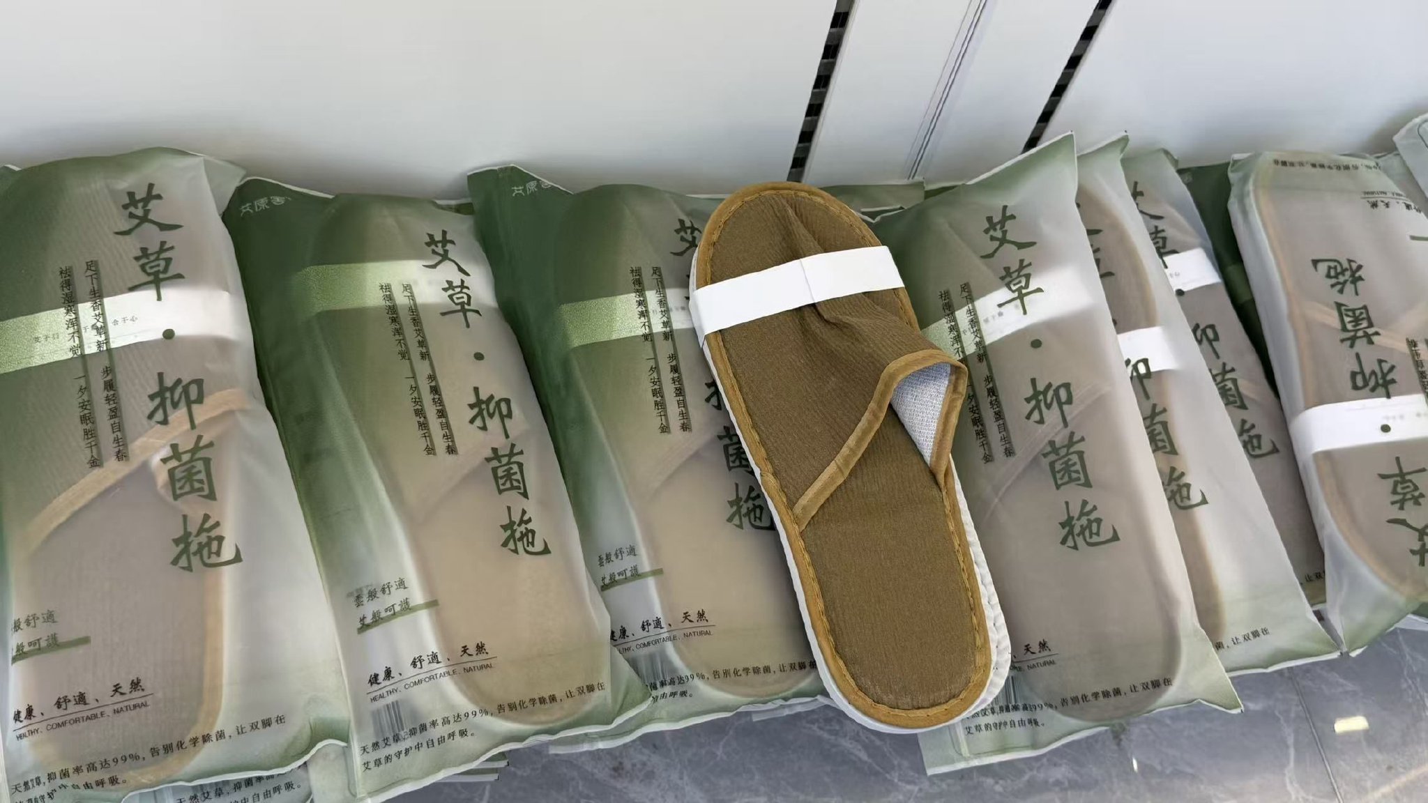 艾产品照片