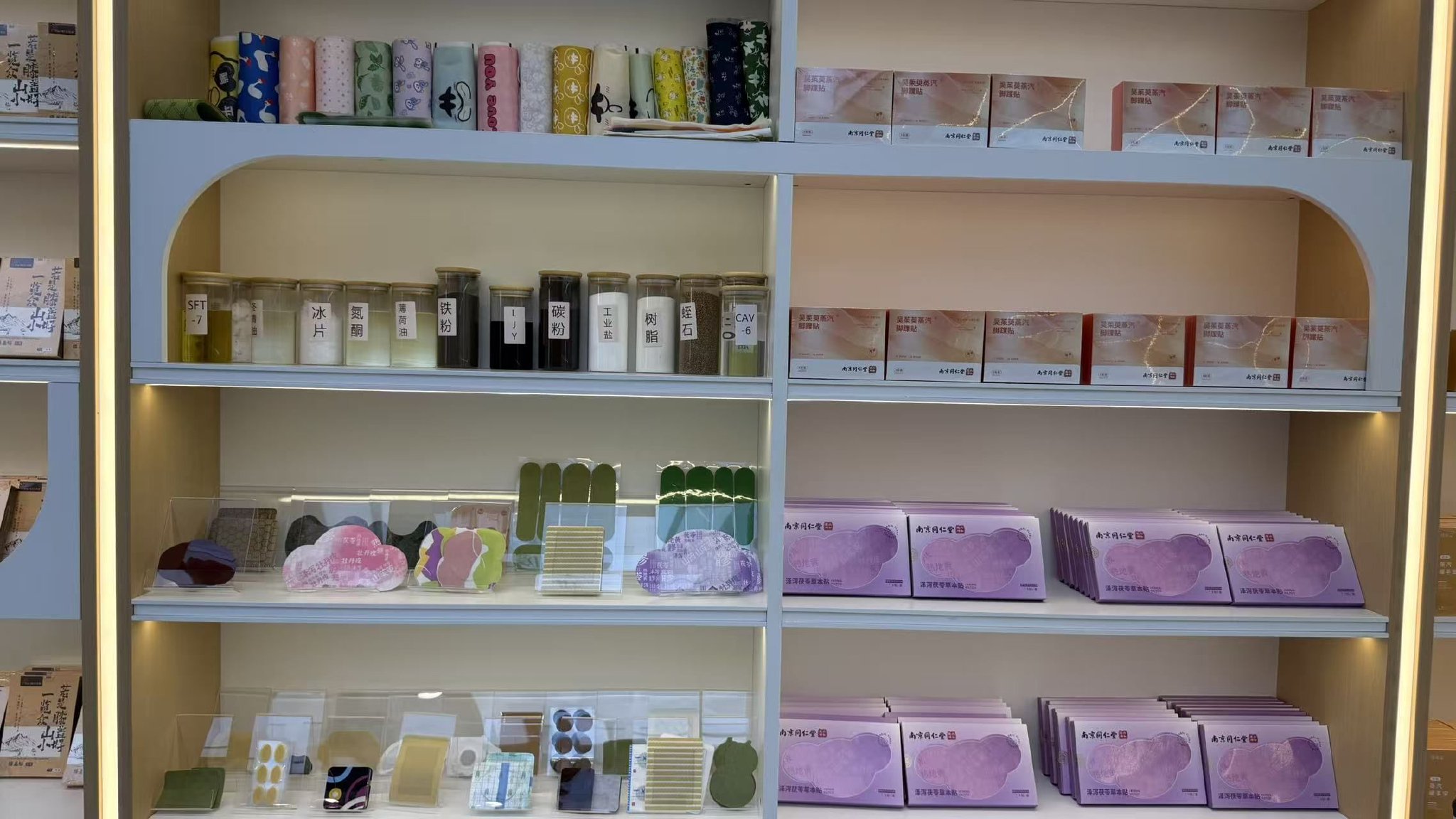 艾产品照片