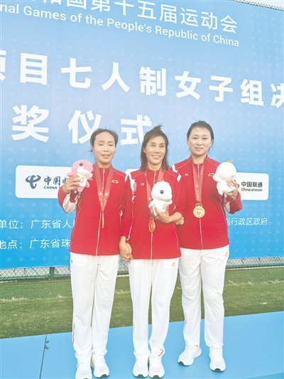 范运杰(中)、段芳芳(右)和赵晓燕在颁奖仪式上