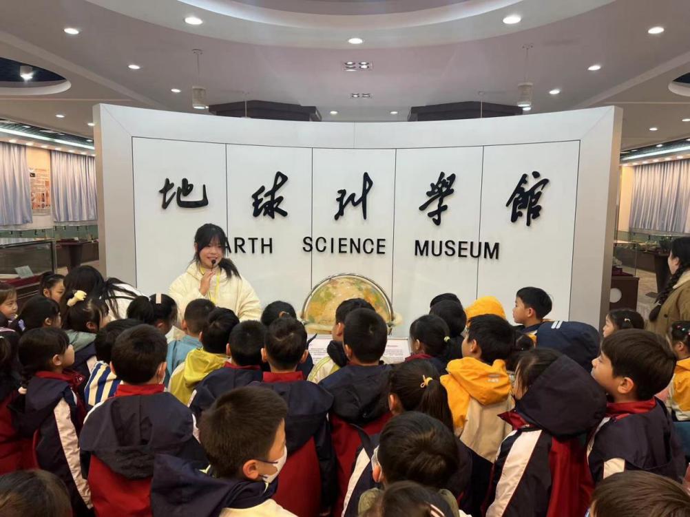 全国科普教育基地河南理工大学地球科学馆开展探索地球奥秘主题科普活动