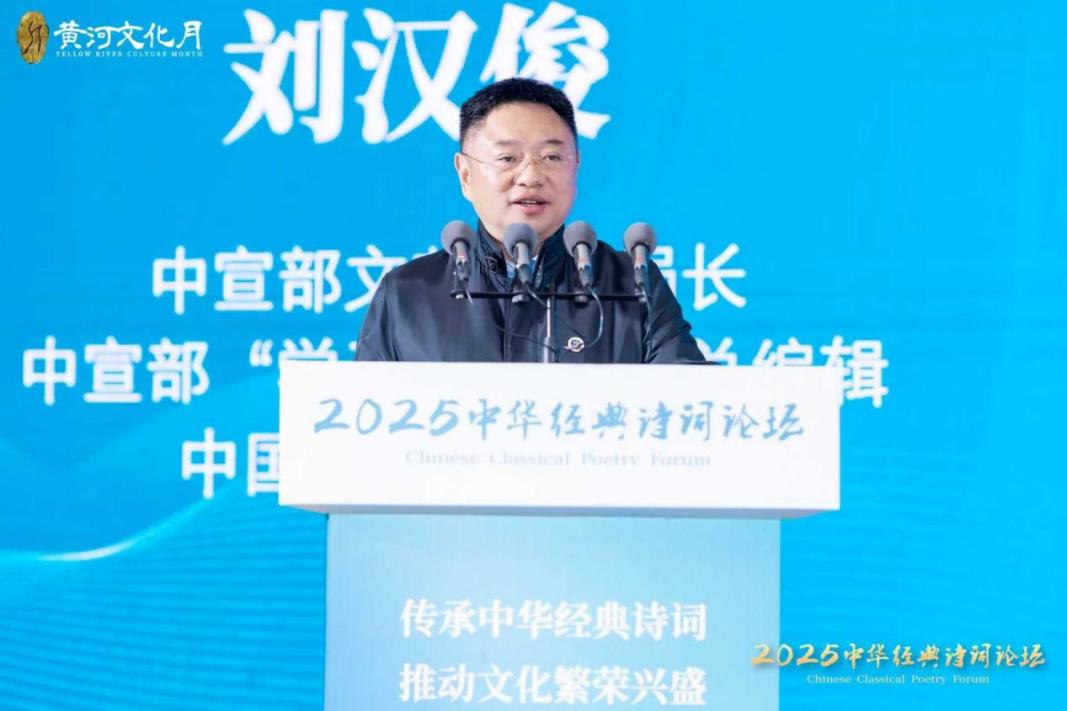 中宣部文艺局原局长刘汉俊作主旨发言