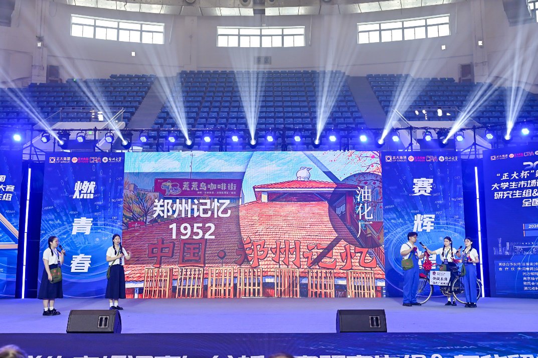 公开赛现场