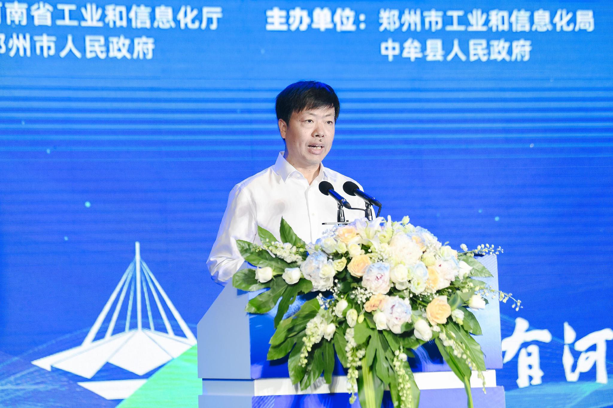 郑州市政府党组成员、一级巡视员史占勇致辞