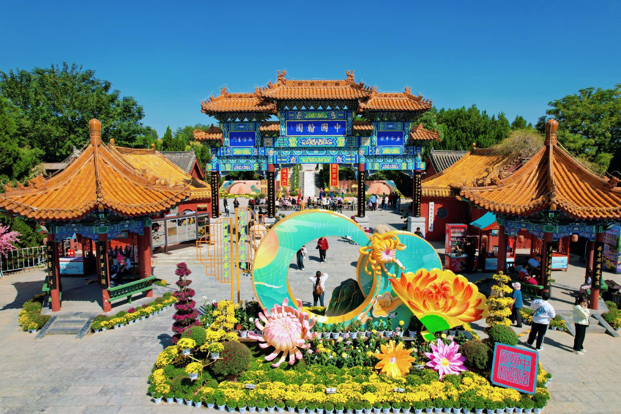 中国翰园碑林 供图