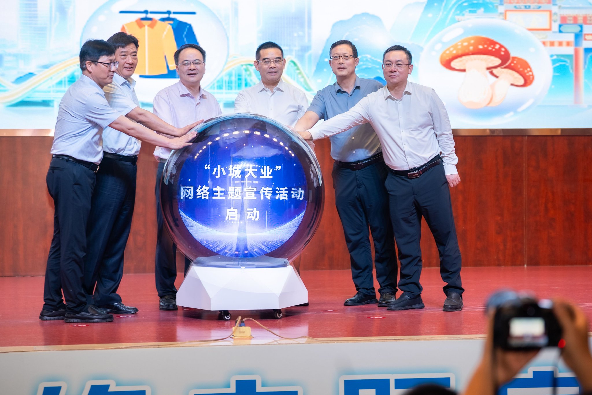 图为启动仪式现场。赵永涛 摄
