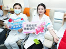河南献血条例施行