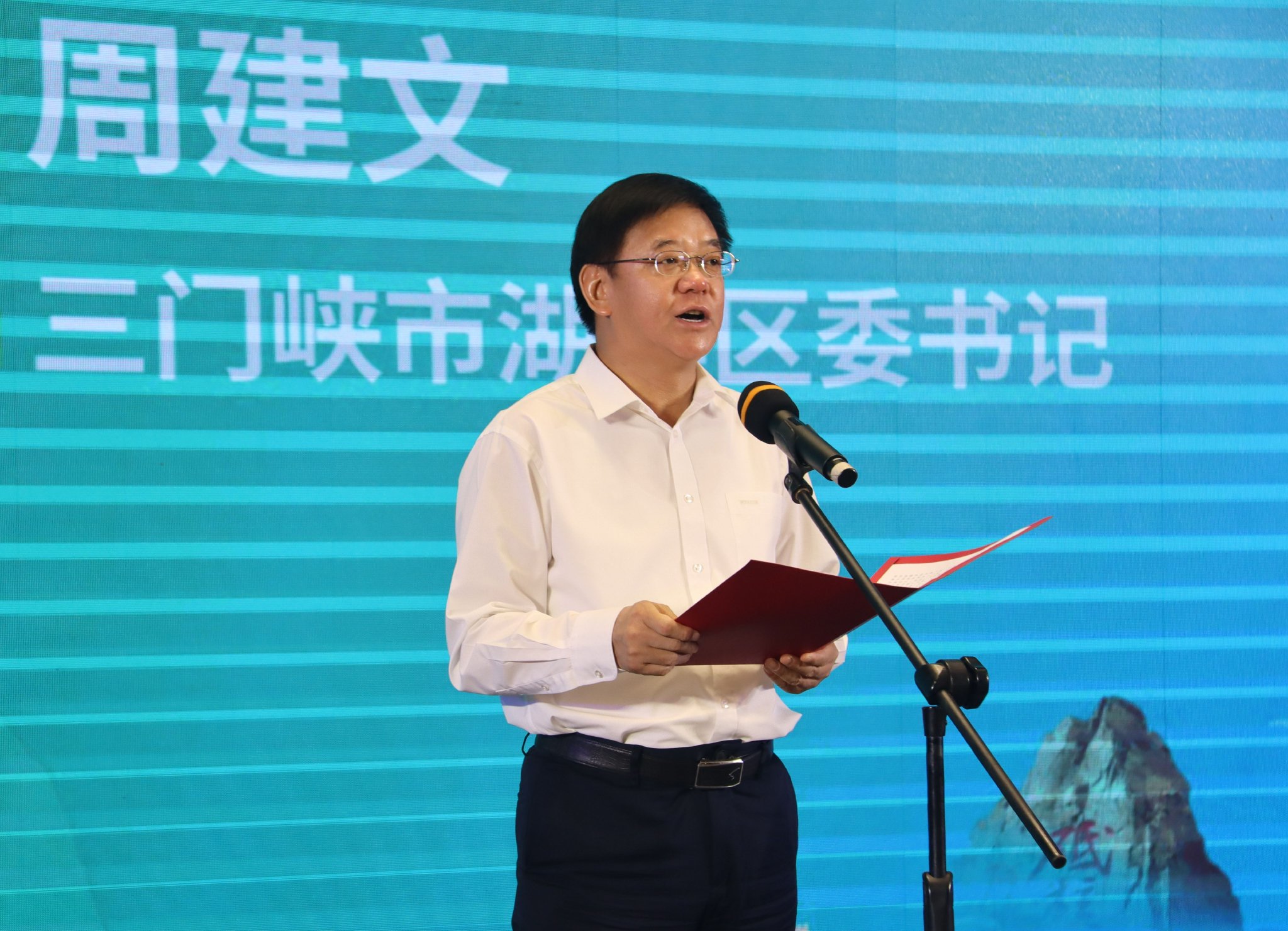 (湖滨区委书记周建文致辞 陈博洋/摄)湖滨区委书记周建文代表中共