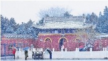 太昊陵