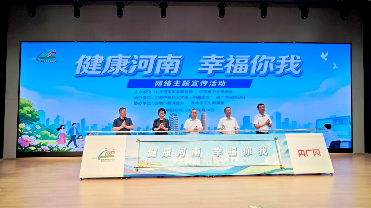 启动仪式现场
