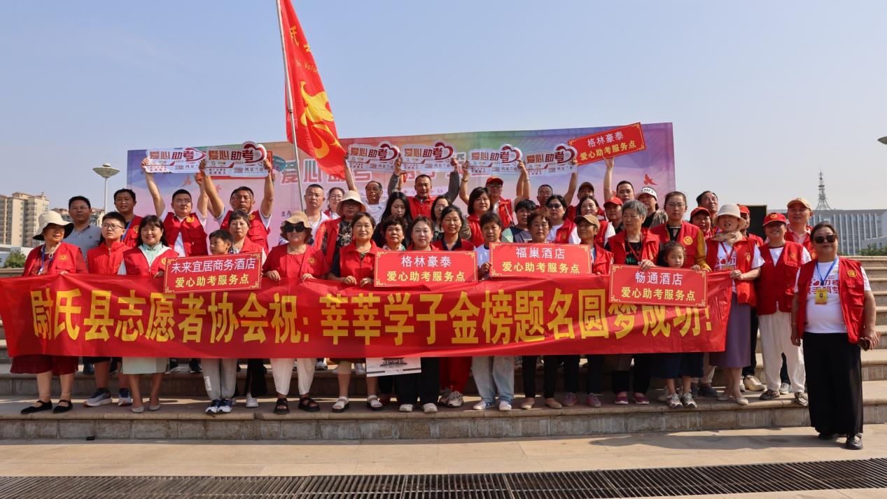 志愿者们纷纷在现场合影留念 孙世杰 摄