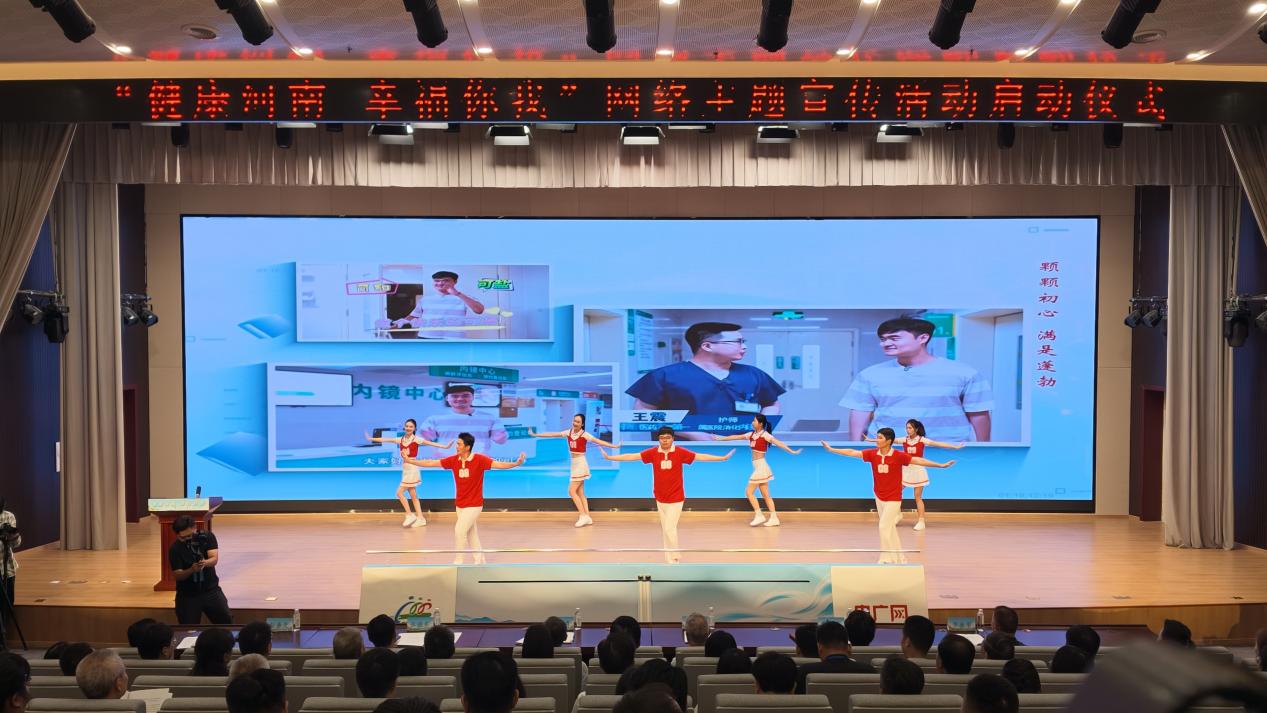 启动仪式现场