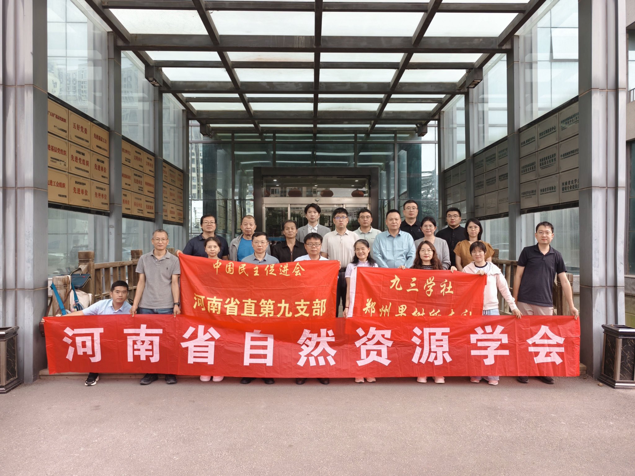 参观人员合影留念