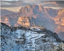 太行山