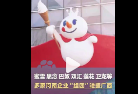 河南正能量从不缺席每一次灾情...
