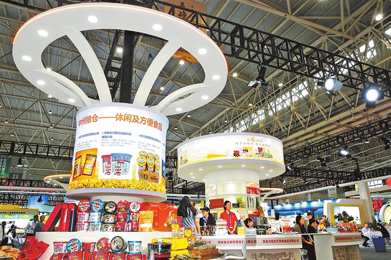 中国粮食交易大会上,我省粮油企业展区产品琳琅满目。 本报记者 王铮 摄