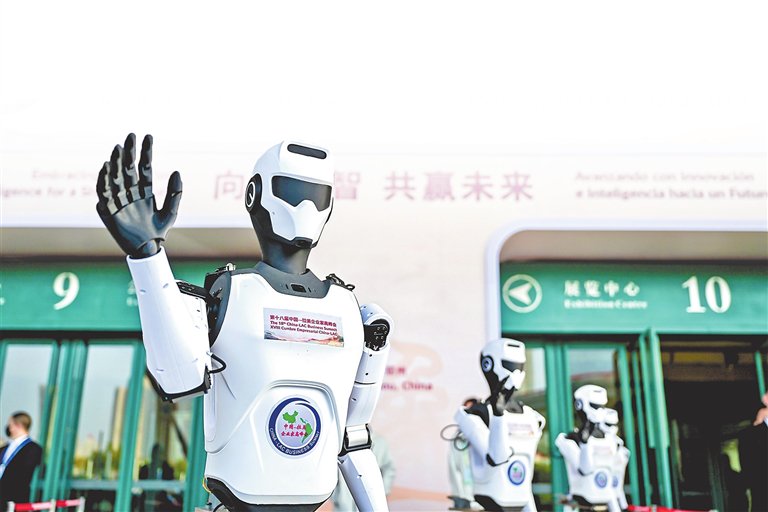 11月3日，中豫具身智能实验室机器人在第十八届中国—拉美企业家高峰会开幕式现场亮相。本报记者 王铮 摄