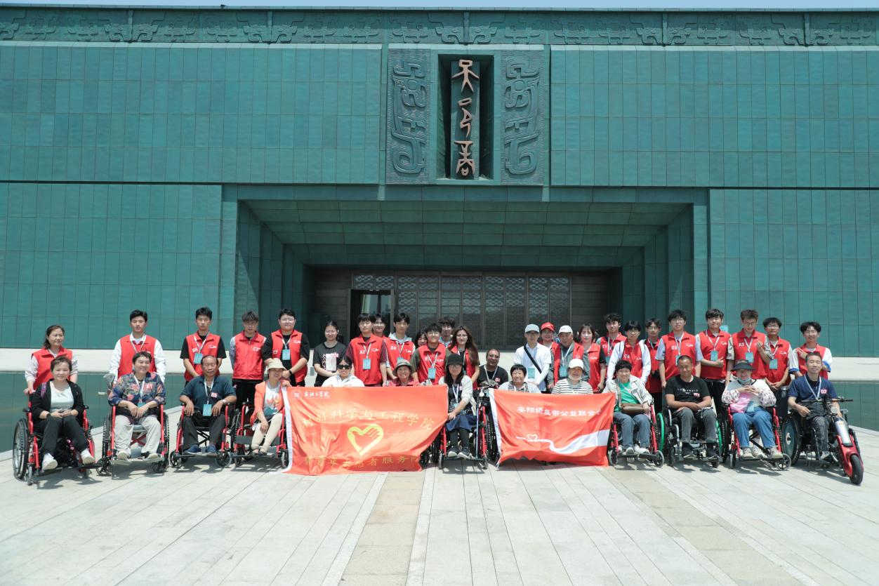 残疾人代表和志愿者在殷墟博物馆前合影留念