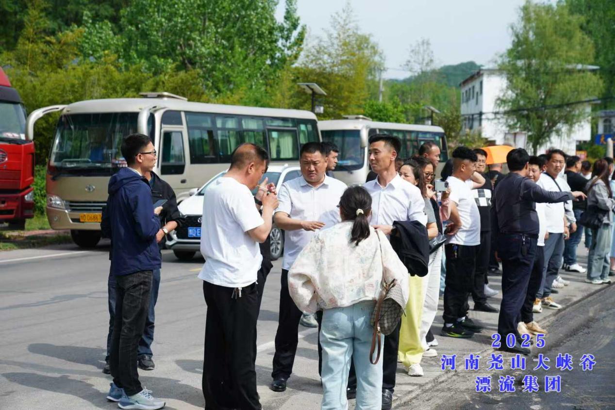 旅行商参观尧山大峡谷漂流提升改造现场